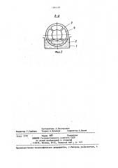 Пленочное мишенное устройство (патент 1281139)