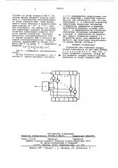 Устройство для получения квадратичной зависимости (патент 587472)