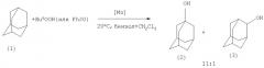Способ получения адамантанола-1 (патент 2286332)