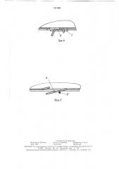 Установка для пневматического транспортирования сыпучего материала (патент 1615091)