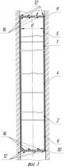 Устройство верхнего конца и нижнего конца расширяемых труб, устраняющее концевое сужение при их расширении (патент 2527963)