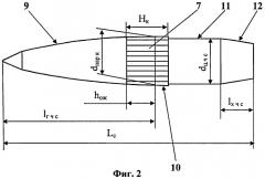 Пуля патрона для нарезного стрелкового оружия (патент 2398179)