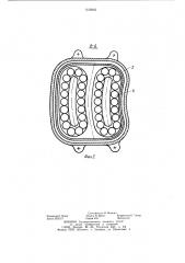 Опора кузова на локомотивную тележку (патент 1156945)