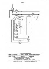 Устройство для защиты от замыкания на землю в трехфазной четырехпроводной сети с глухозаземленной нейтралью (патент 936157)