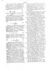 Устройство ионной обработки поверхностей изделий (патент 1609380)