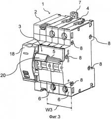 Модульный электрический аппарат с соединительным рычагом для управления рычагом добавочного модульного электрического аппарата (патент 2524161)