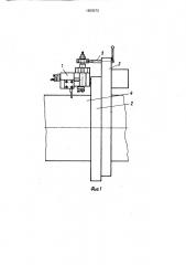 Механизм подачи переносного обрабатывающего станка (патент 1650373)