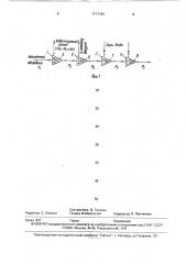 Способ вакуумной обработки абсорбента (патент 1717194)