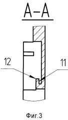 Устройство для фиксации визирного оптического прибора (патент 2524458)