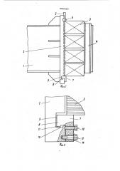 Ротор вертикальной электрической машины (патент 890520)