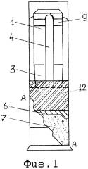 Калиберный снаряд с жёстким креплением к корпусу стабилизирующего оперения, пластины которого имеют продолжение на корпус, центрируя снаряд по стволу (патент 2631515)