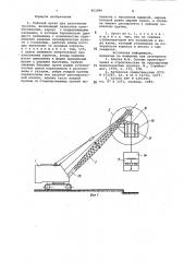Рабочий орган для уплотнения грунтов (патент 953090)
