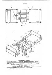 Устройство для разделения,торцевания и укладки в контейнер длинномерных материалов (патент 569505)