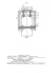 Патрон для метчика (патент 1281347)