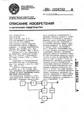 Устройство для определения расстояния до места повреждения кабельных линий электропередач (патент 1224752)