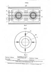 Устройство для тепловой обработки трубчатых изделий (патент 1678632)