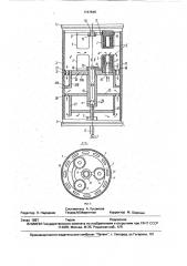 Дугогасительная камера высоковольтного коммутационного аппарата (патент 1737545)