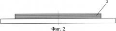 Способ терморихтовки металлических пластин и устройство для его осуществления (патент 2566699)