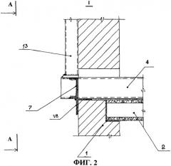 Способ возведения надстройки при реконструкции жилого здания (патент 2312960)