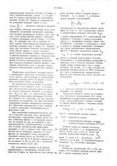 Способ ведения доменной плавки (патент 478062)