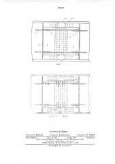 Способ сборки монтажного комбинированного стыка блоков сплошностенчатой балки (патент 588280)