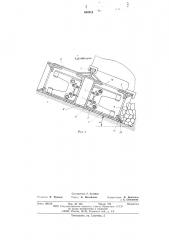 Забойный скребковый конвейер (патент 600311)