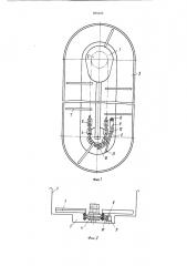 Скребковый конвейер (патент 899406)