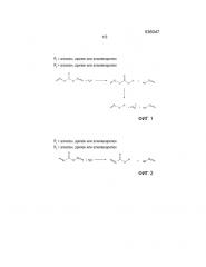 Многослойная комбинированная пленка для строительства (патент 2651011)