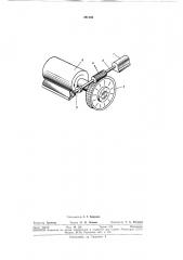 Механизм прерывистого протягивания пленки (патент 291180)