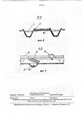 Окислительный канал (патент 1810312)