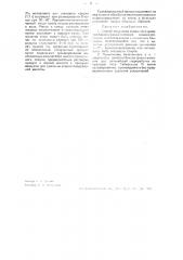 Способ получения хлористого диметил-бензил-фениламмония и вытравного препарата типа лейкотропа (патент 33149)
