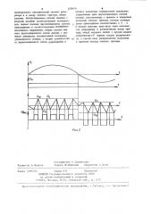 Устройство для управления мостовым инвертором со слежением за кривой выходного напряжения (патент 1239810)