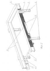 Подъемный стол (патент 2612116)