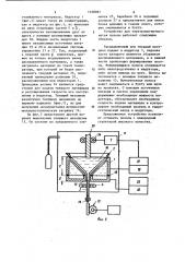 Устройство для электромагнитного литья полосы (его варианты) (патент 1168087)