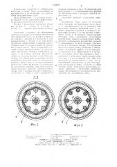 Сердечник установки для формования трубчатых изделий из бетонных смесей (патент 1188005)