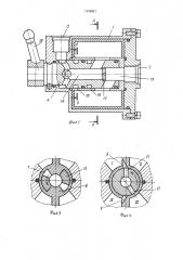 Насос с ручным приводом (патент 1435821)