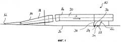 Воздуховод для подачи наружного воздуха в воздушное судно (патент 2376209)