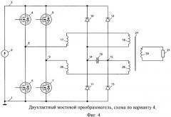 Двухтактный мостовой преобразователь (патент 2455746)