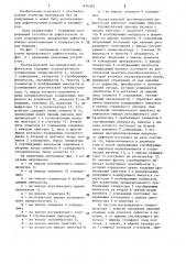 Ультразвуковой эхо-импульсный дефектоскоп (патент 1434362)
