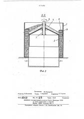 Устройство для изготовления бетонных труб (патент 477849)