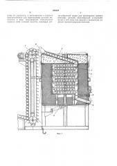 Установка для нагрева деталей цилиндрической (патент 386223)