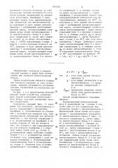 Способ аттестации пентагонального блока (патент 1597535)