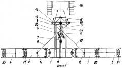 Рама почвообрабатывающего орудия (патент 2329630)
