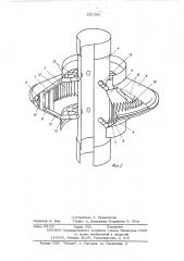 Аппарат для выращивания микроорганизмов (патент 551362)