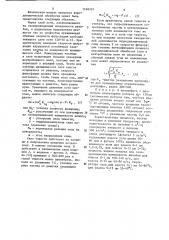 Способ разделения водоугольной смеси в планетарной центрифуге (патент 1168292)