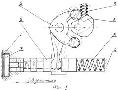 Устройство переключения передач (патент 2280569)