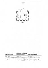Армоблок колонны (патент 1668587)
