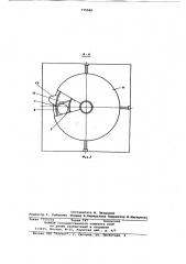 Установка для сушки сыпучих материалов (патент 775560)