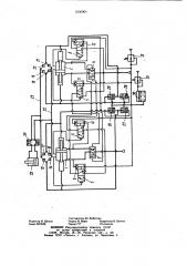 Пневмогидравлическая насосная установка (патент 1036964)
