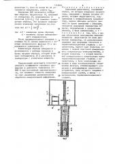 Емкостный дилатометр (патент 1318895)